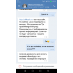 Все отзывы о Осторожно мошенники!! akksale.ru на stena-otzyvov.ru