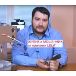 Все отзывы о Осторожно мошенники!! АНДРЕЙ КОСТАНЯН МОШЕННИК!!! на stena-otzyvov.ru