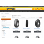 Все отзывы о Осторожно мошенники!! Авторезина Плюс на stena-otzyvov.ru