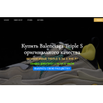Все отзывы о Осторожно мошенники!! balenciaga-triples-shop.ru на stena-otzyvov.ru