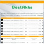 Все отзывы о Осторожно мошенники!! bestakks.ru - Оптовый магазин аккаунтов ВК на stena-otzyvov.ru