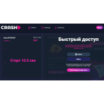 Все отзывы о Осторожно мошенники!! crashplay.me на stena-otzyvov.ru