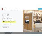 Все отзывы о Осторожно мошенники!! discount-ecco.com на stena-otzyvov.ru