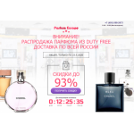 Все отзывы о Осторожно мошенники!! дьюти24.рф на stena-otzyvov.ru