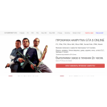 Все отзывы о Осторожно мошенники!! gta5money.ru на stena-otzyvov.ru