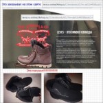 Все отзывы о Осторожно мошенники!! http://levis.ru-online24shop.ru/ на stena-otzyvov.ru