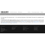 Все отзывы о Осторожно мошенники!! http://losbhw6qaofs.ru на stena-otzyvov.ru