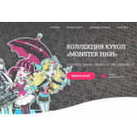 Все отзывы о Осторожно мошенники!! http://monstr-high.ru/ на stena-otzyvov.ru