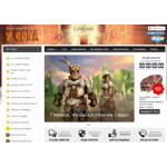 Все отзывы о Осторожно мошенники!! http://orksell.ru на stena-otzyvov.ru