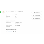 Все отзывы о Осторожно мошенники!! http://roctele.com на stena-otzyvov.ru