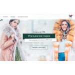 Все отзывы о Осторожно мошенники!! http://shopping-shoes-sale.com.ru на stena-otzyvov.ru