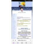 Все отзывы о Осторожно мошенники!! http://vsedlyucheby.ucoz.ru на stena-otzyvov.ru