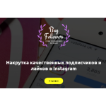 Все отзывы о Осторожно мошенники!! https://buyfollowers.ru на stena-otzyvov.ru