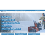 Все отзывы о Осторожно мошенники!! husq.shop на stena-otzyvov.ru