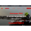 Осторожно мошенники!! irbis-tungus.site