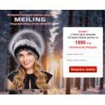 Все отзывы о Осторожно мошенники!! kepi-meh.ru на stena-otzyvov.ru