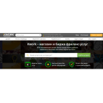 Все отзывы о Осторожно мошенники!! kwork.ru на stena-otzyvov.ru