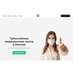 Все отзывы о Осторожно мошенники!! мед-поставки.рф на stena-otzyvov.ru