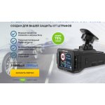 Все отзывы о Осторожно мошенники!! neoline-radar.ru.com на stena-otzyvov.ru