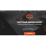 Все отзывы о Осторожно мошенники!! plennikov-den.ru на stena-otzyvov.ru