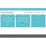 Все отзывы о Осторожно мошенники!! police-online.ru реальная помощь с шантажом на stena-otzyvov.ru