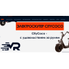 Осторожно мошенники!! segwayrf.ru