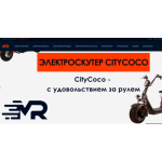 Все отзывы о Осторожно мошенники!! segwayrf.ru на stena-otzyvov.ru