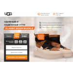 Все отзывы о Осторожно мошенники!! shop-b0om.ru, boom-buckle.hot-pr1ce.ru на stena-otzyvov.ru