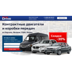 Все отзывы о Осторожно мошенники!! skm-drive.ru на stena-otzyvov.ru