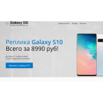 Все отзывы о Осторожно мошенники!! smart-shop-20.ru на stena-otzyvov.ru