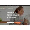 Осторожно мошенники!! spets-apple.com