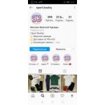 Все отзывы о Осторожно мошенники!! sport. boutiq на stena-otzyvov.ru