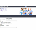 Все отзывы о Осторожно мошенники!! Справки в бассейн https://spravka-v-bassein.com на stena-otzyvov.ru