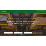 Все отзывы о Осторожно мошенники!! стройкомпани.рф на stena-otzyvov.ru