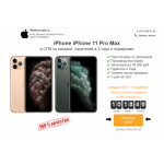 Все отзывы о Осторожно мошенники!! telefons-sale.ru на stena-otzyvov.ru