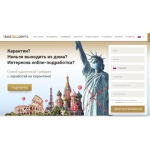 Все отзывы о Осторожно мошенники!! tradeallcrypto.com на stena-otzyvov.ru