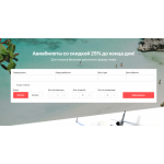 Все отзывы о Осторожно мошенники!! turneavia.club на stena-otzyvov.ru