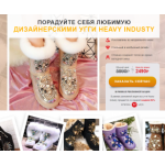 Все отзывы о Осторожно мошенники!! uggi.in.net на stena-otzyvov.ru