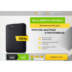 Все отзывы о Осторожно мошенники!! wd-elements.fun на stena-otzyvov.ru