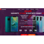 Все отзывы о Осторожно мошенники!! worldhuawei.site на stena-otzyvov.ru