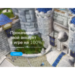 Все отзывы о Осторожно мошенники!! z-loot.ru на stena-otzyvov.ru