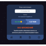 Все отзывы о Отрицательный отзыв acoin-money.ru на stena-otzyvov.ru