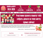 Все отзывы о Отрицательный отзыв bd.dreamgers.cf на stena-otzyvov.ru