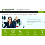 Все отзывы о Отрицательный отзыв «ЦентрКонсалт» https://центрконсалт.рф на stena-otzyvov.ru