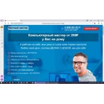 Все отзывы о Отрицательный отзыв comp-masterr.ru на stena-otzyvov.ru