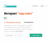 Все отзывы о Отрицательный отзыв dacha-internet.ru на stena-otzyvov.ru