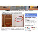 Все отзывы о Отрицательный отзыв dariknigi.ru на stena-otzyvov.ru