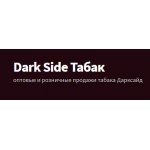 Все отзывы о Отрицательный отзыв darksidetabak.ru на stena-otzyvov.ru