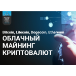 Все отзывы о Отрицательный отзыв delta-crypt.com на stena-otzyvov.ru