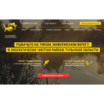 Все отзывы о Отрицательный отзыв demetra-fish.ru ОБМАН на stena-otzyvov.ru